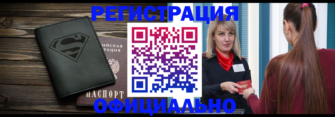 найти адрес прописки в Тюкалинске