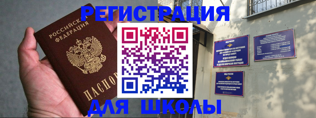 регистрация в Тюкалинске